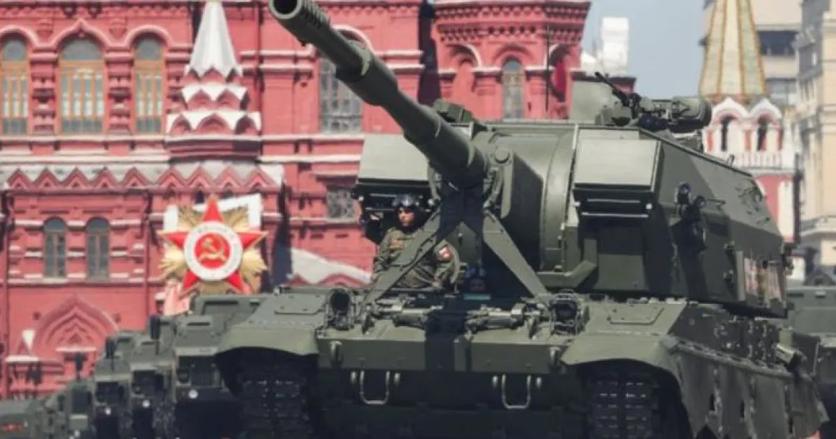 Москва