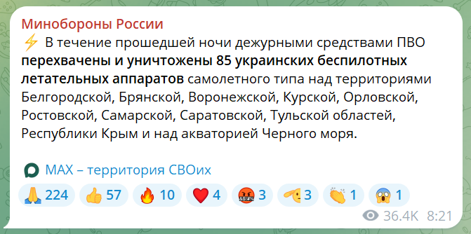 скрін
