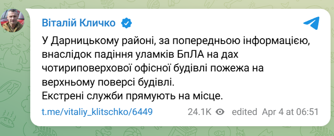 скрін