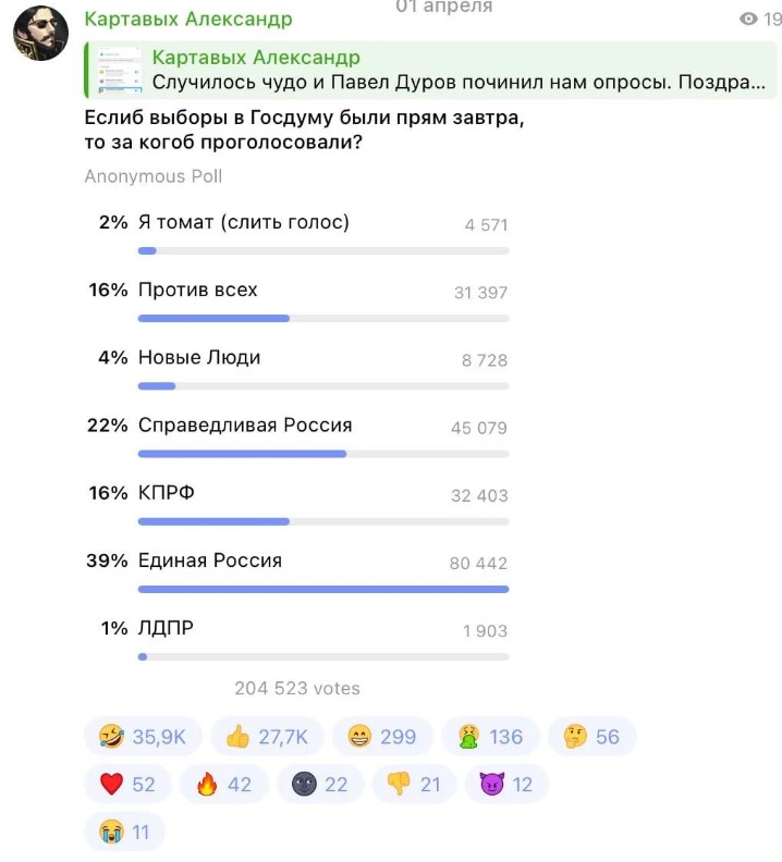 скриншот