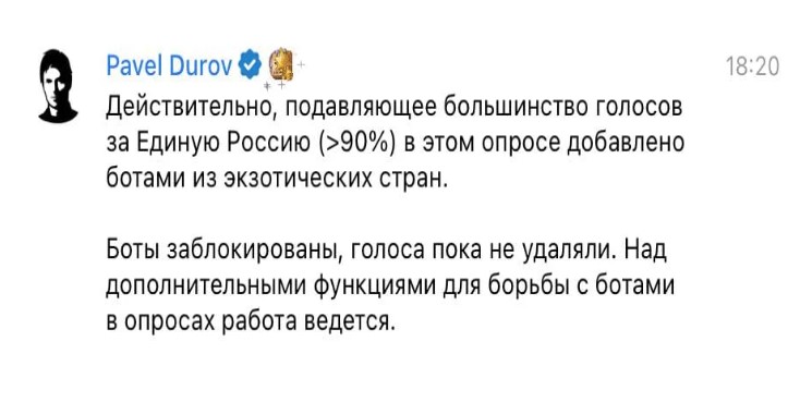скриншот