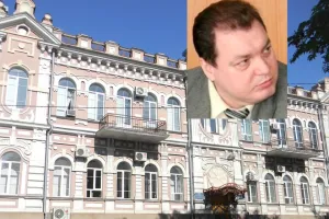 предатель