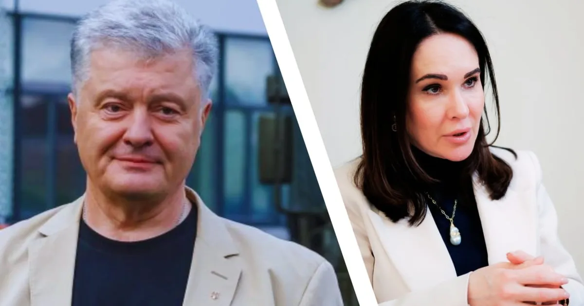 Петро Порошенко та Ірина Мудра