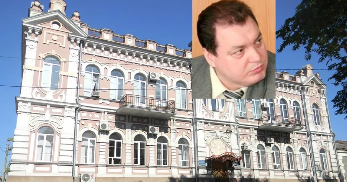 предатель