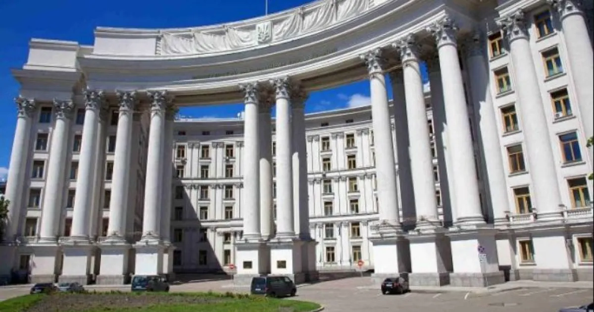 МИД Украины