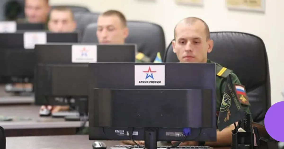 ИПСО