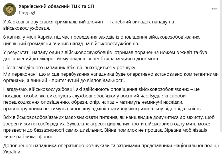 скрін
