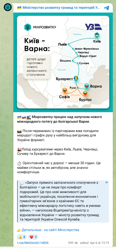 скрін