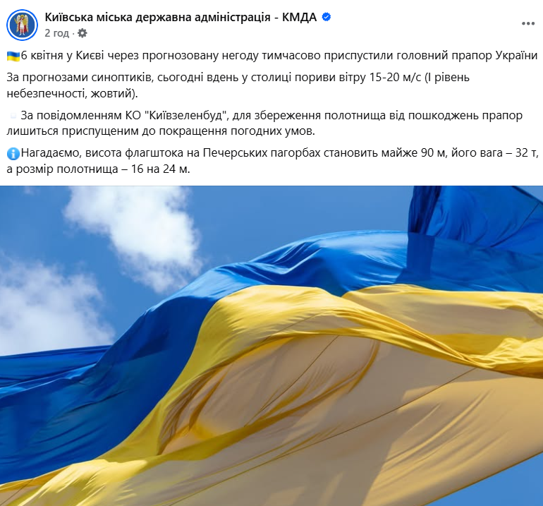 скрін