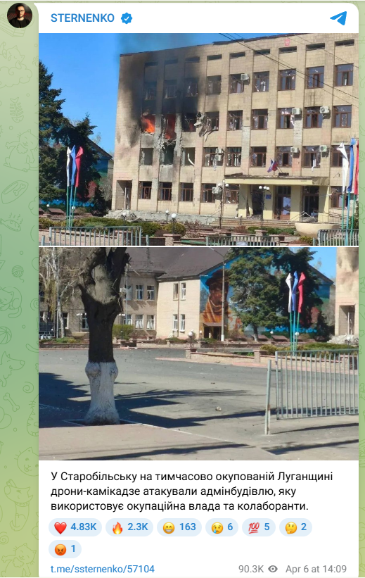 скріг