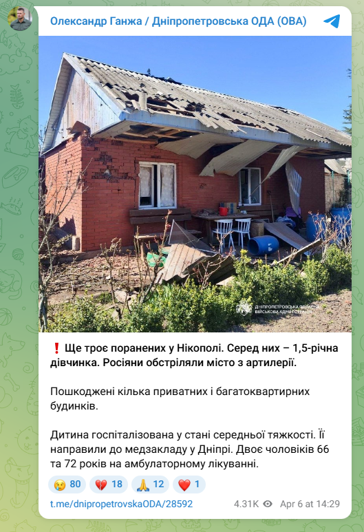 скрін