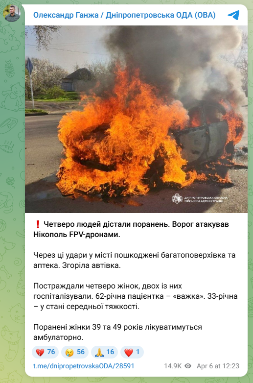 скрін
