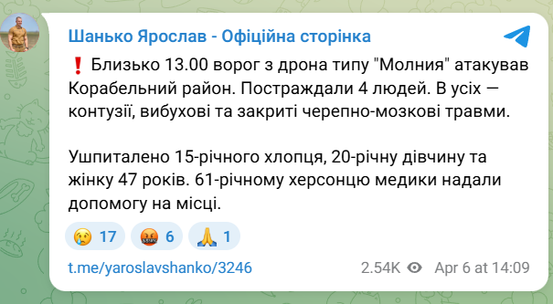 скрін