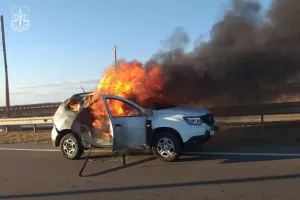 Атака