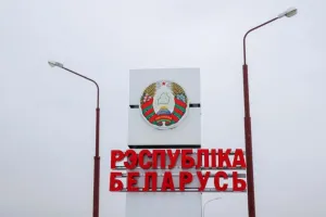 Беларусь