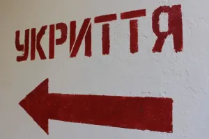 ukryttya
