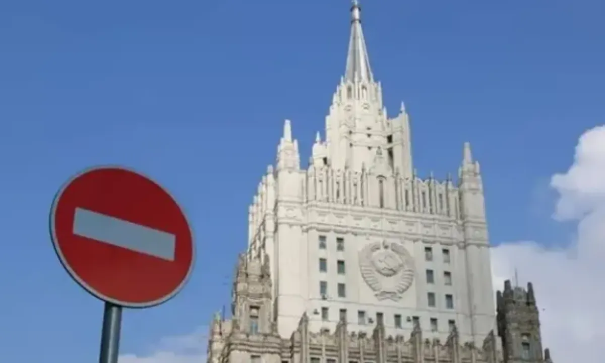 МИД РФ
