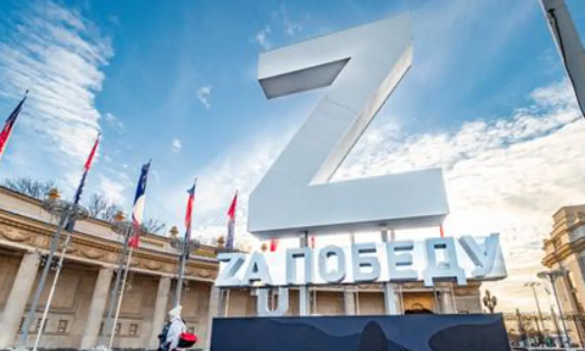 Z-пропаганда