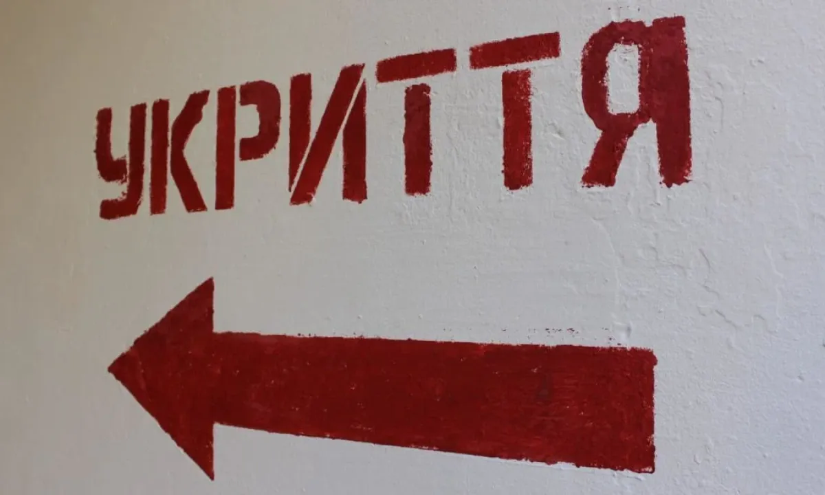 ukryttya