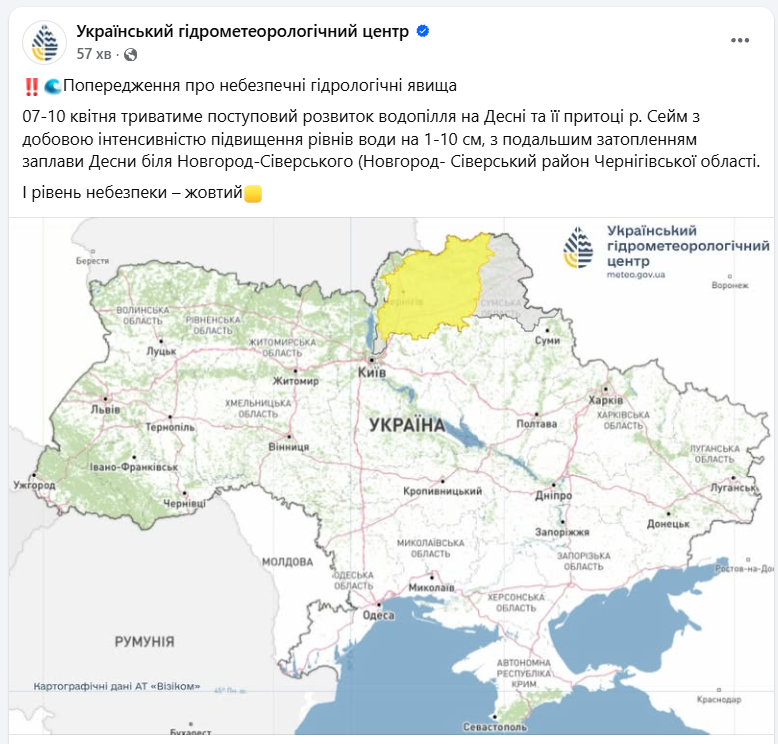 скрін