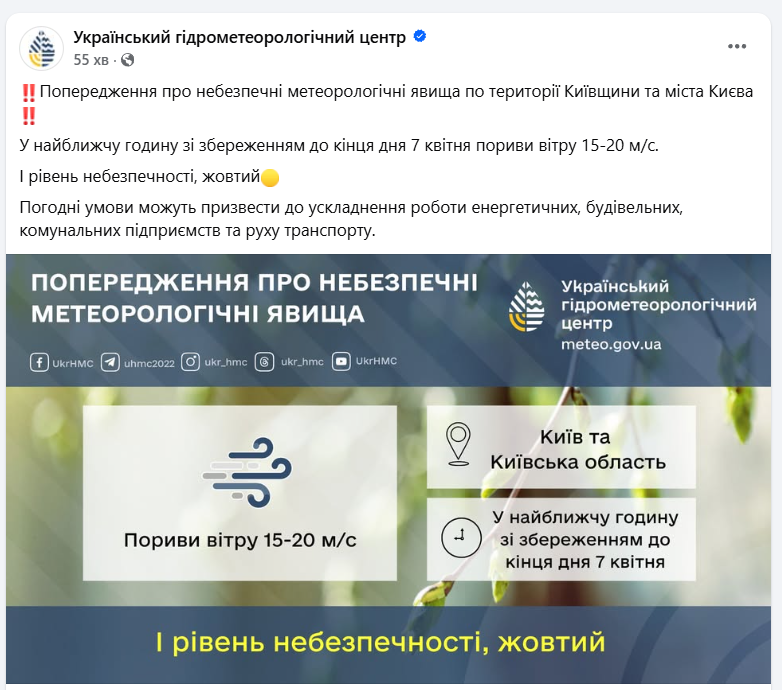 скрін