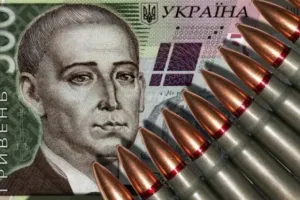 Viiskovyi zbir