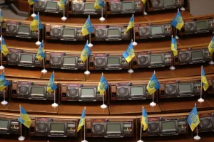 Рада