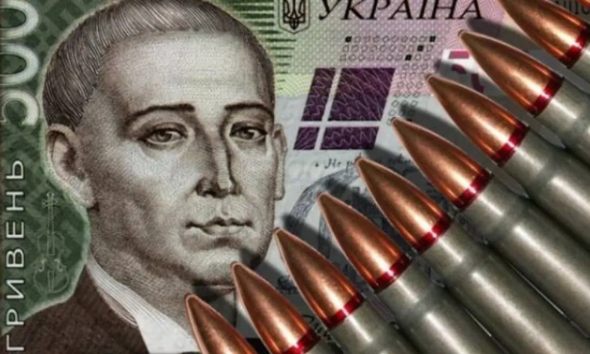 Viiskovyi zbir