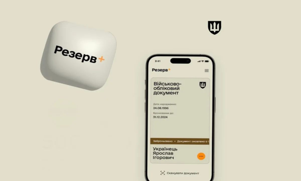 Минобороны