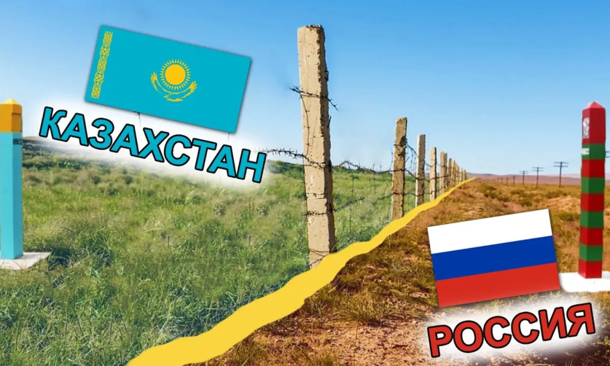 Россия, Казахстан