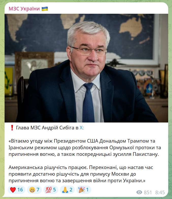 скрін