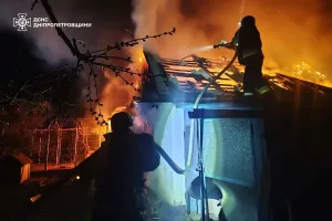 Пожежа - Пожар