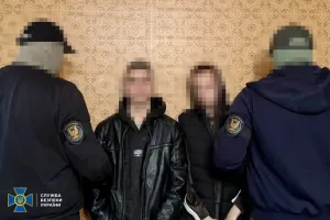 SBU