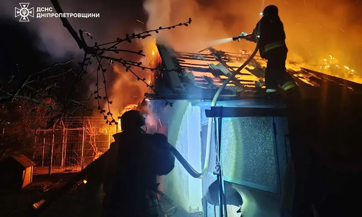 Пожежа - Пожар