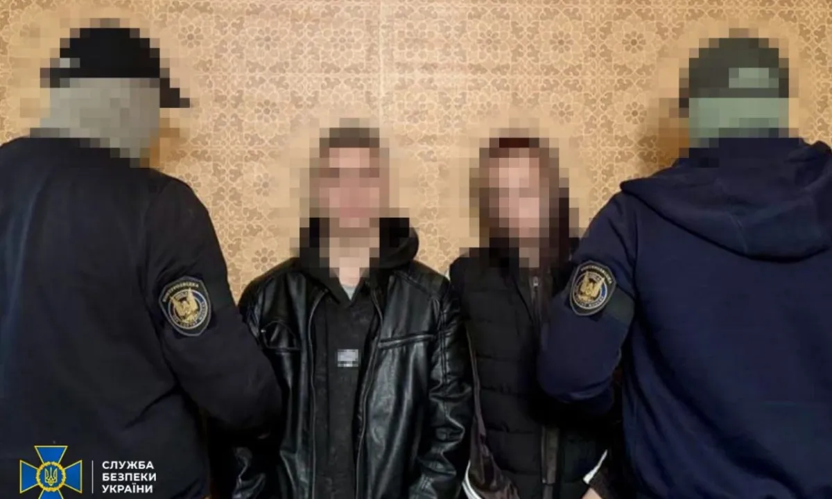 SBU
