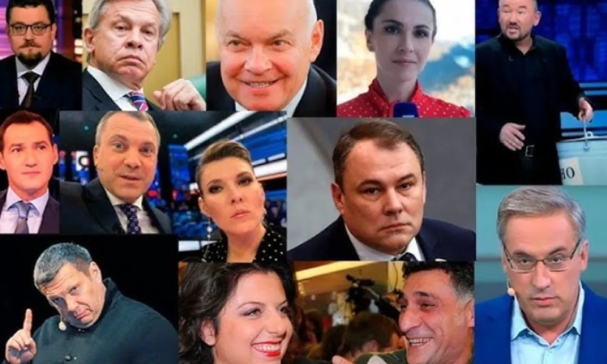 пропаганда РФ