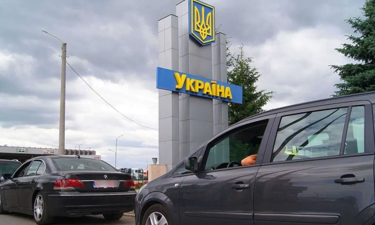 граница