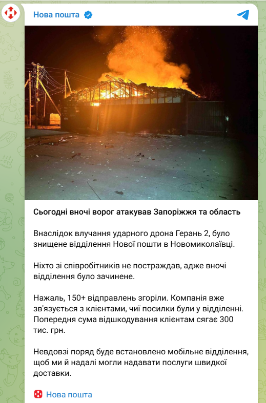 скрін