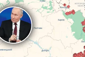 Путін - Путин