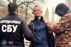 SBU