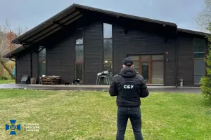 SBU