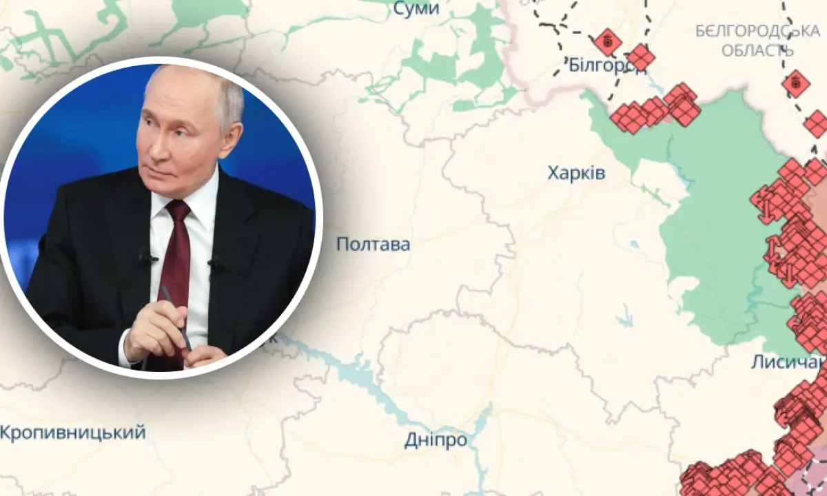 Путін - Путин