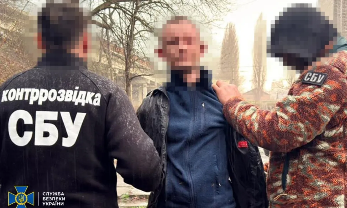 SBU