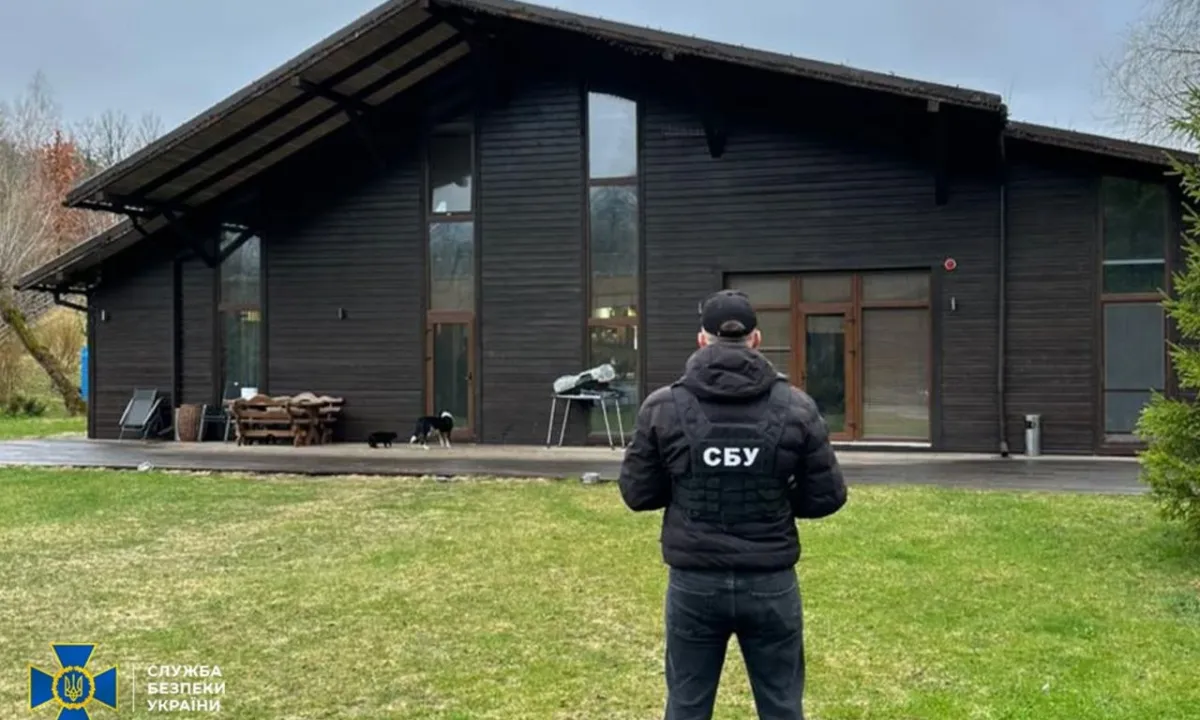 SBU