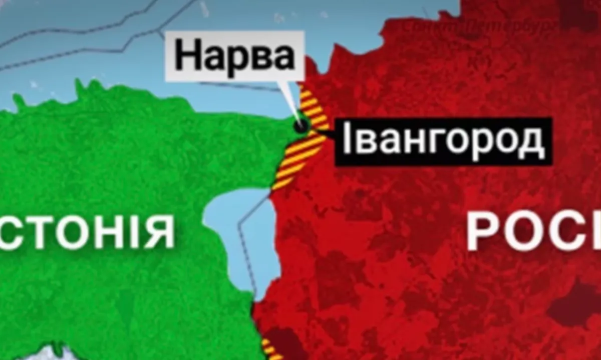 Эстония