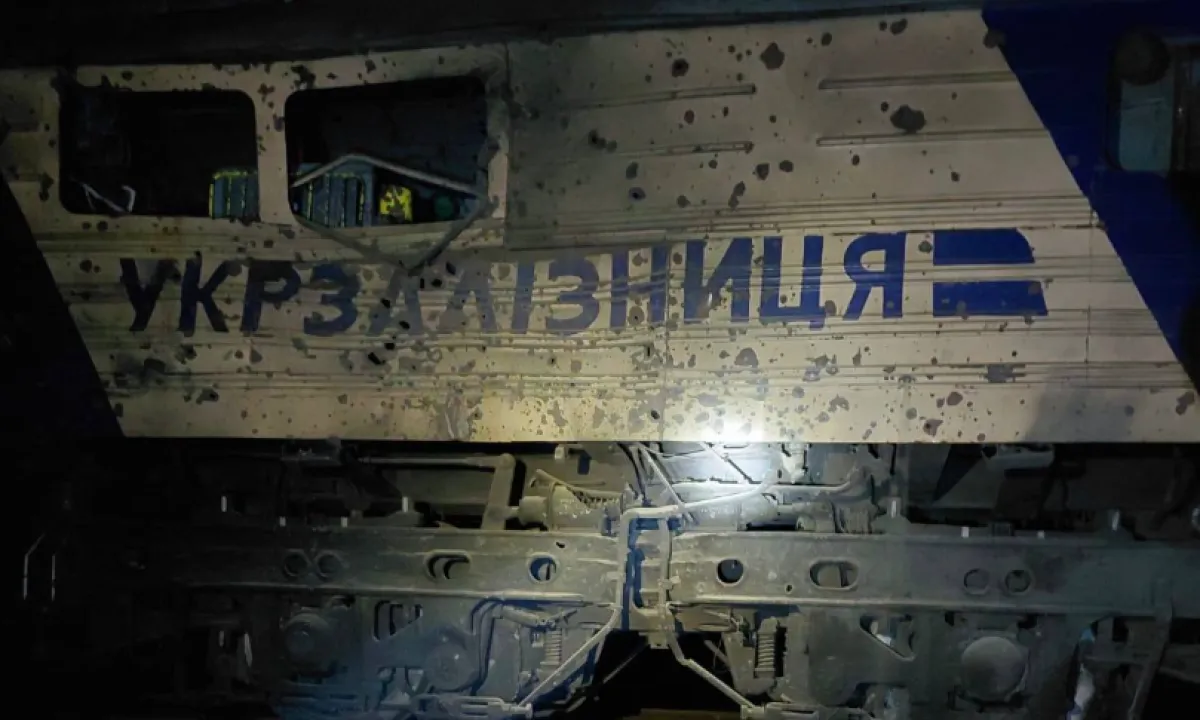 удар по поезду