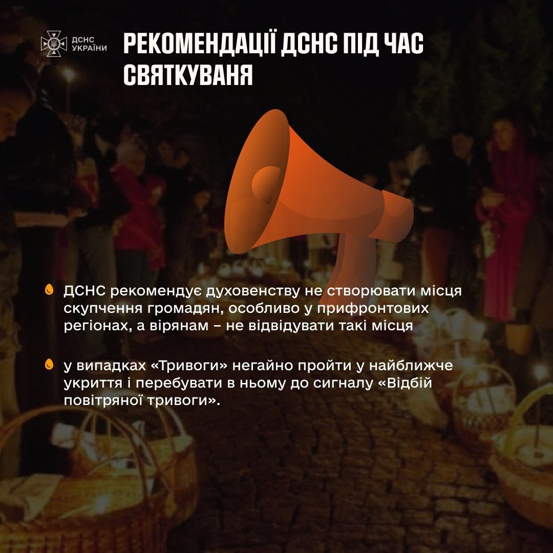 скрін
