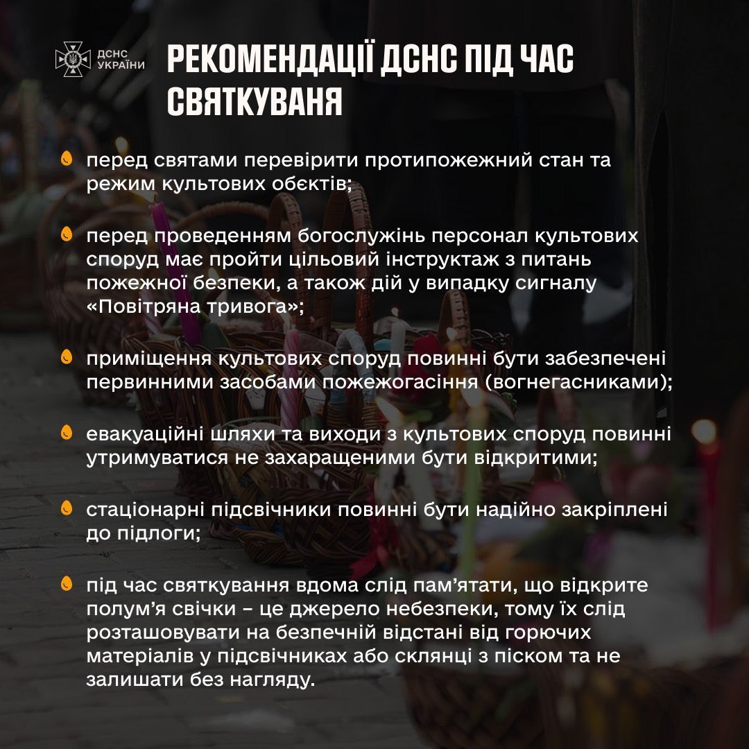скрін