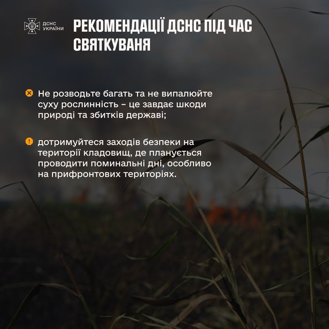 скрін