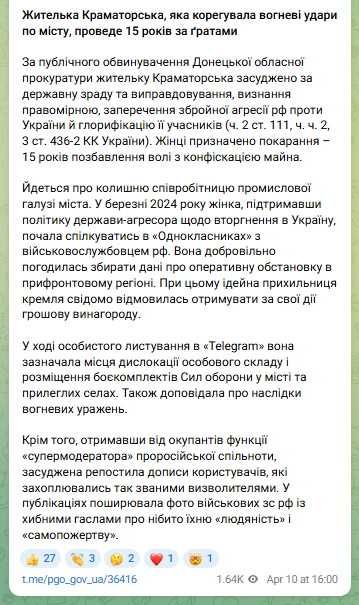 скрін